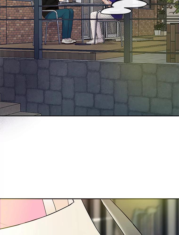 《触发嫉妒》20.内疚 第116页