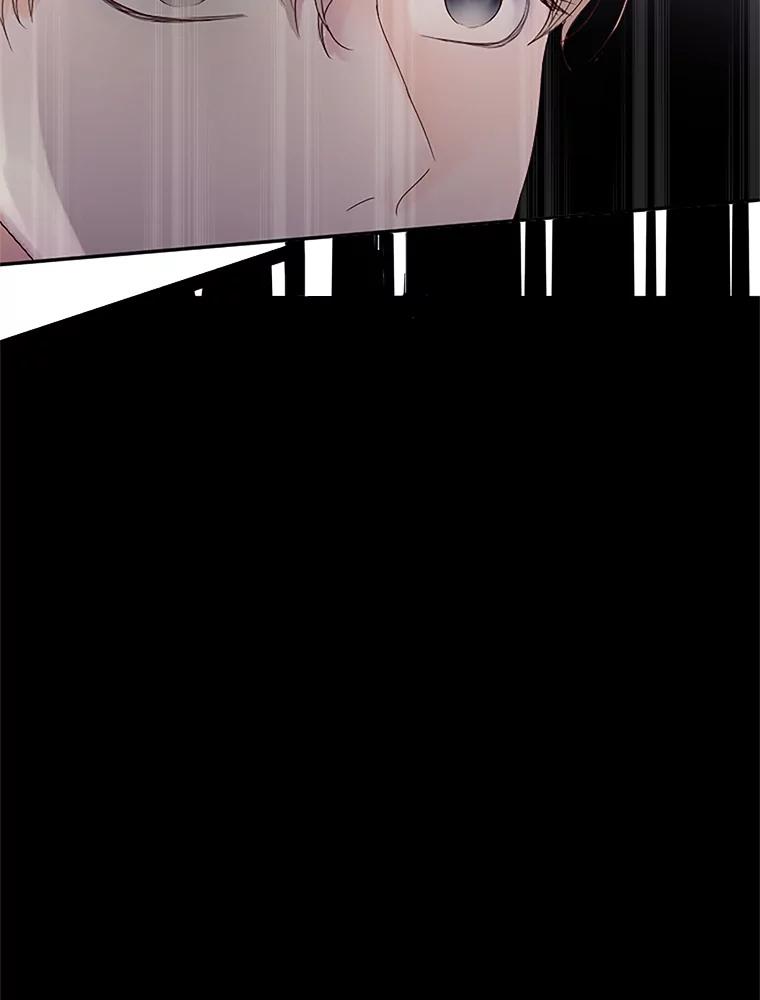 《触发嫉妒》20.内疚 第19页