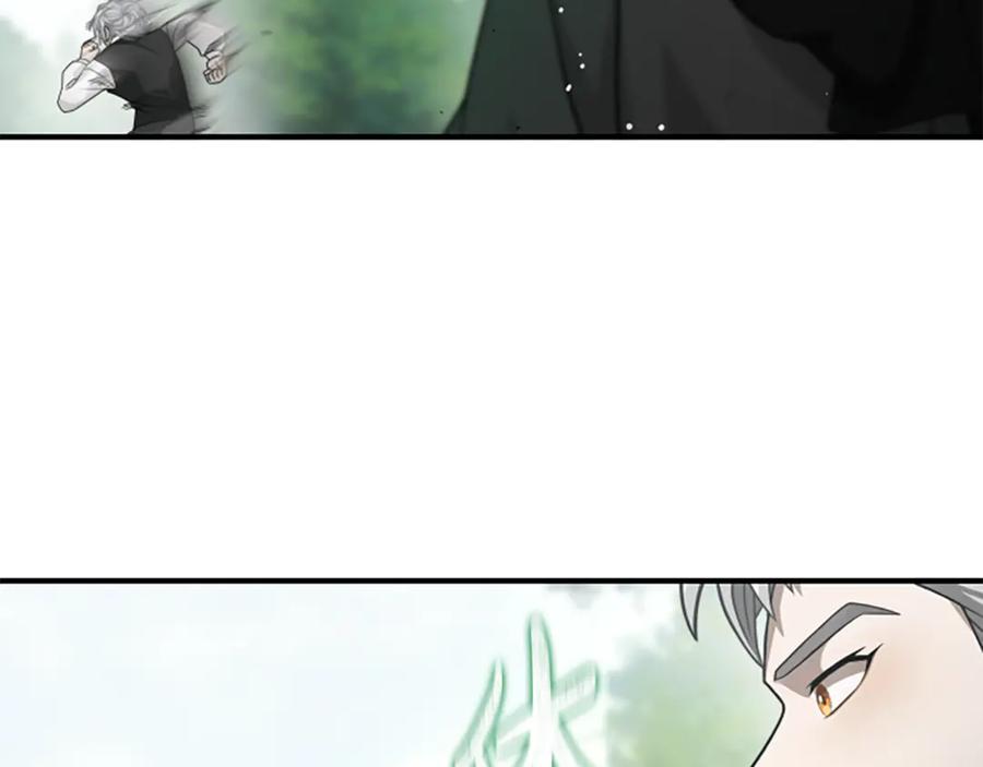 《凡菲尔德的秘密》第20话 暴风雨前夜 第126页