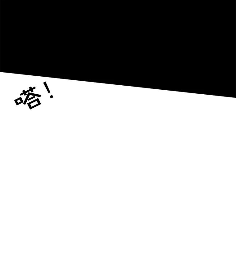 《触发嫉妒》20.内疚 第124页