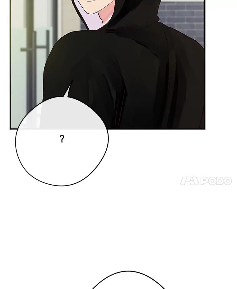 《触发嫉妒》20.内疚 第88页
