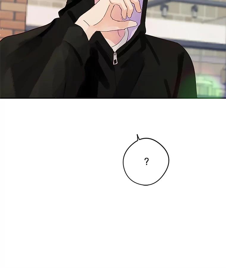 《触发嫉妒》21.谈话 第47页