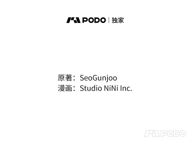 《你好？兽医先生！》21.重回公园 第36页
