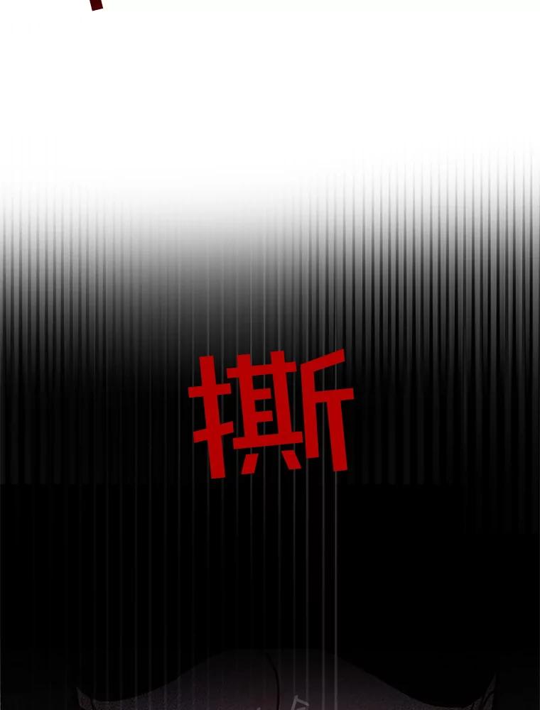 《触发嫉妒》21.谈话 第2页