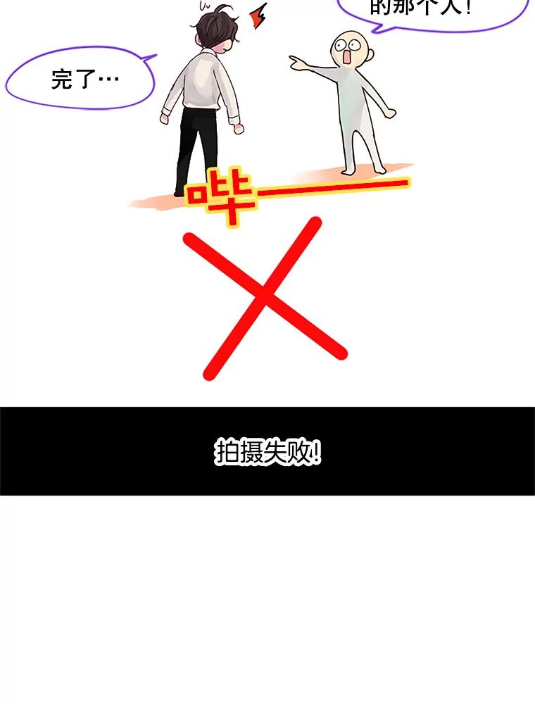 《触发嫉妒》21.谈话 第56页
