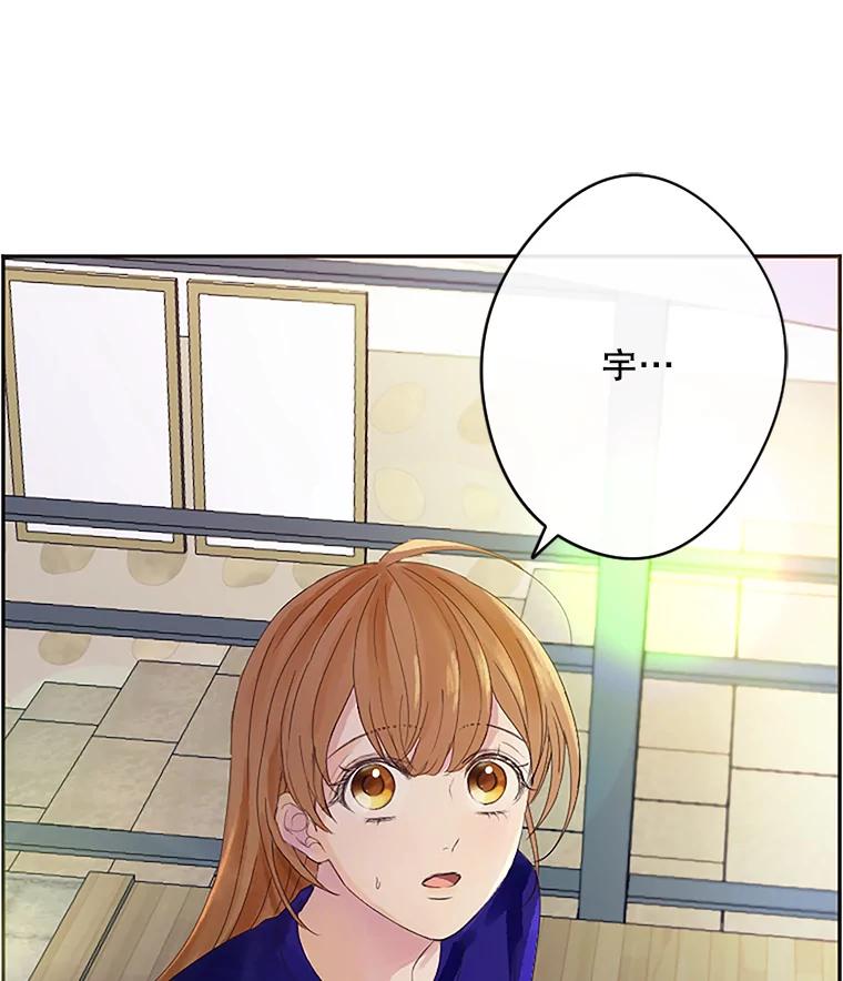 《触发嫉妒》21.谈话 第88页