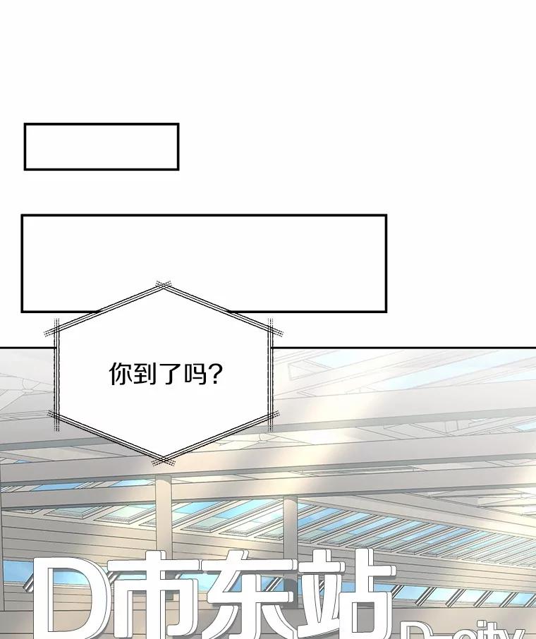 《你好？兽医先生！》21.重回公园 第115页