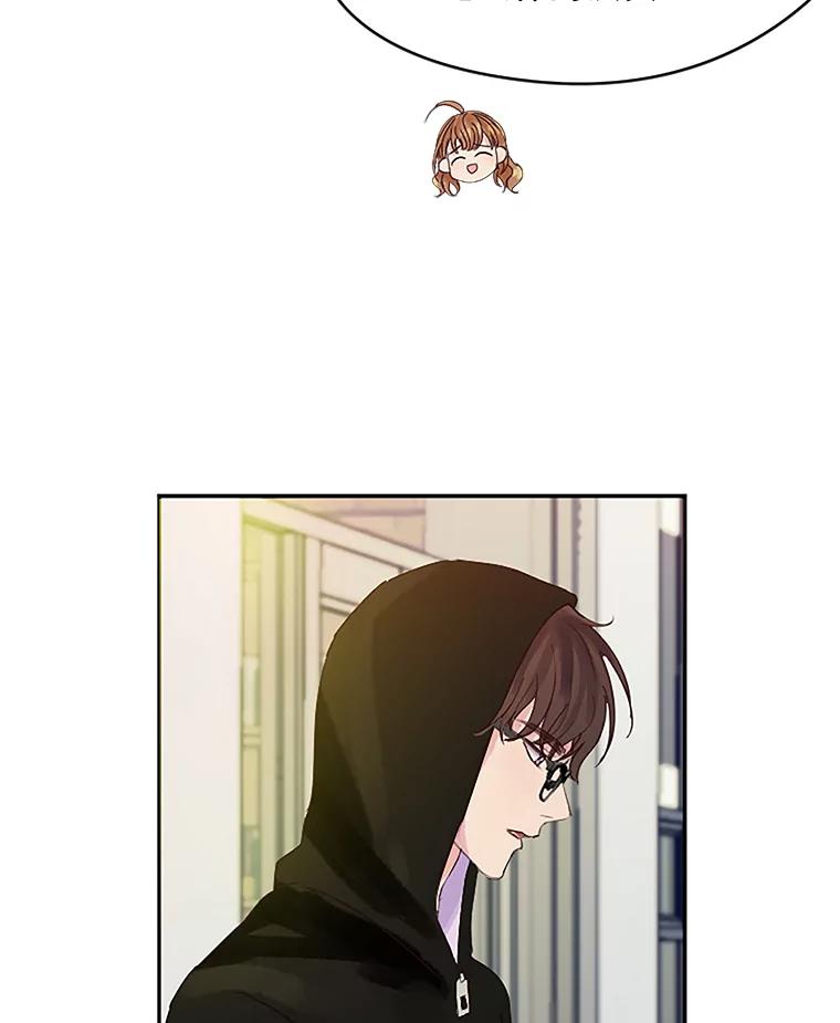《触发嫉妒》21.谈话 第63页