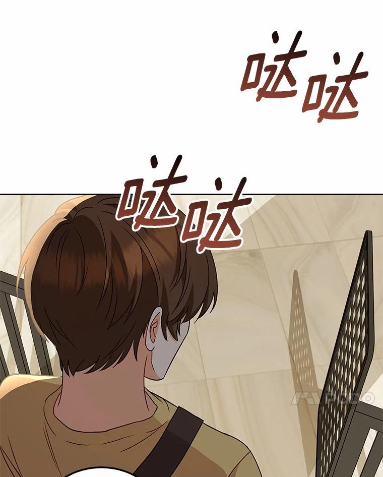 《你好？兽医先生！》22.新员工 第7页