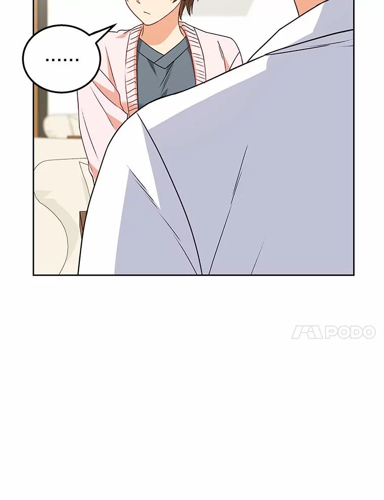 《你好？兽医先生！》22.新员工 第43页