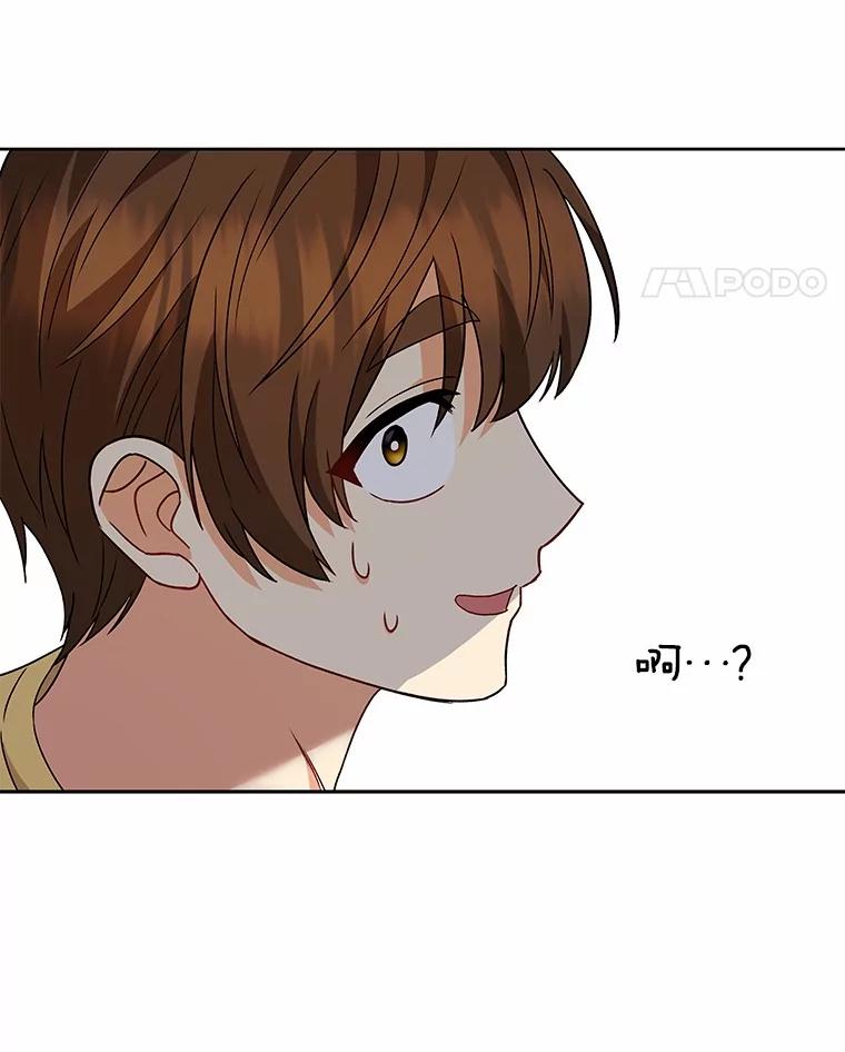 《你好？兽医先生！》22.新员工 第11页