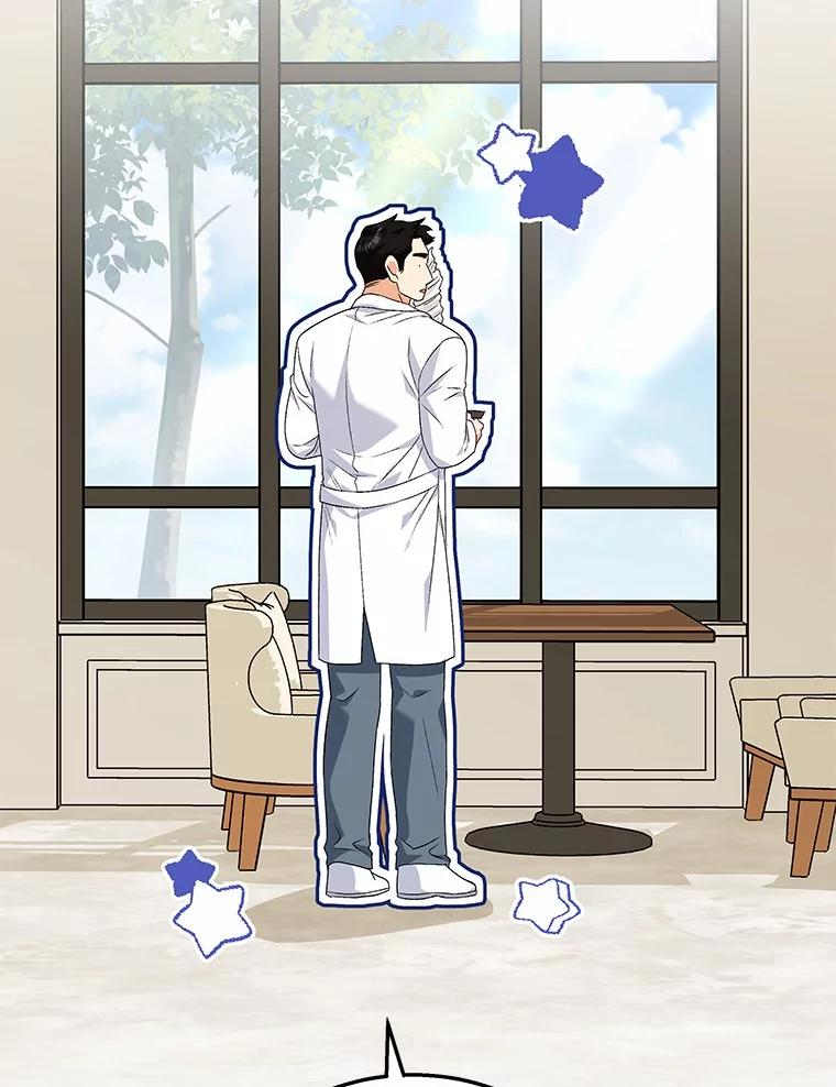《你好？兽医先生！》22.新员工 第59页