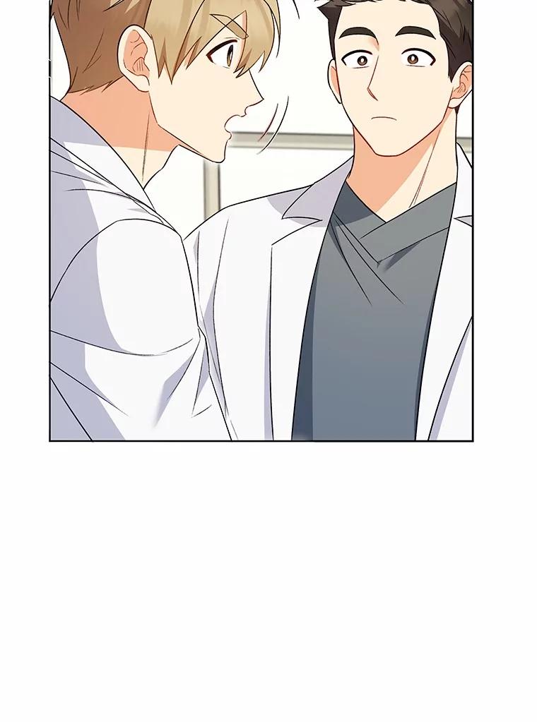 《你好？兽医先生！》23.一百多斤的宝宝 第43页
