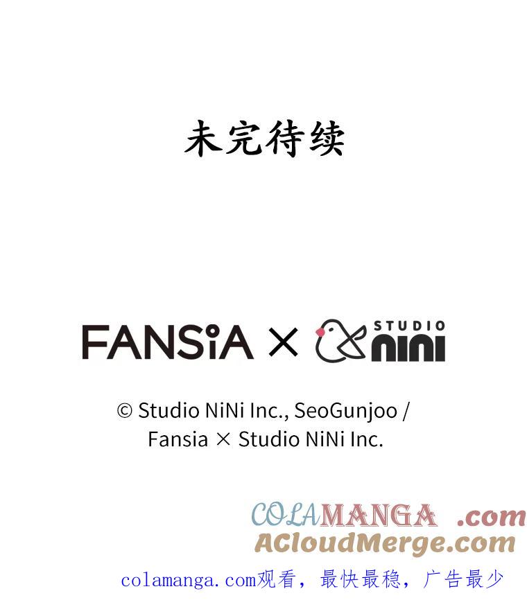 《你好？兽医先生！》23.一百多斤的宝宝 第137页