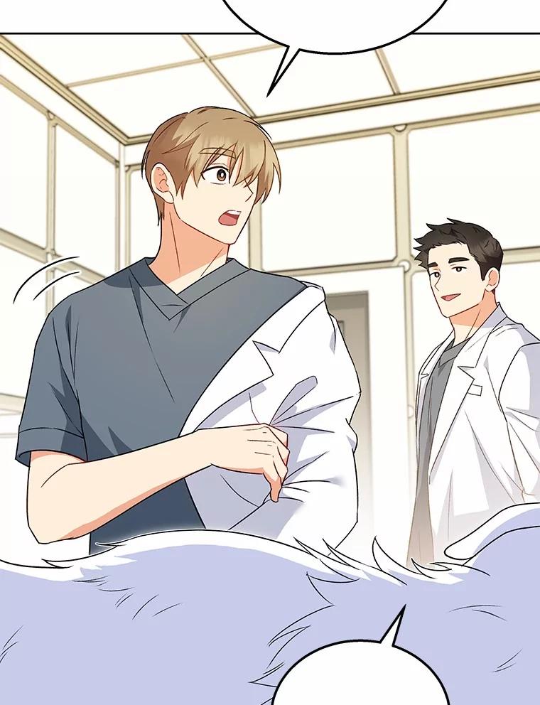 《你好？兽医先生！》23.一百多斤的宝宝 第52页