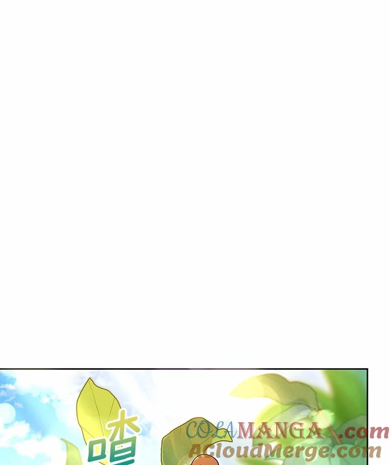 《你好？兽医先生！》23.一百多斤的宝宝 第89页