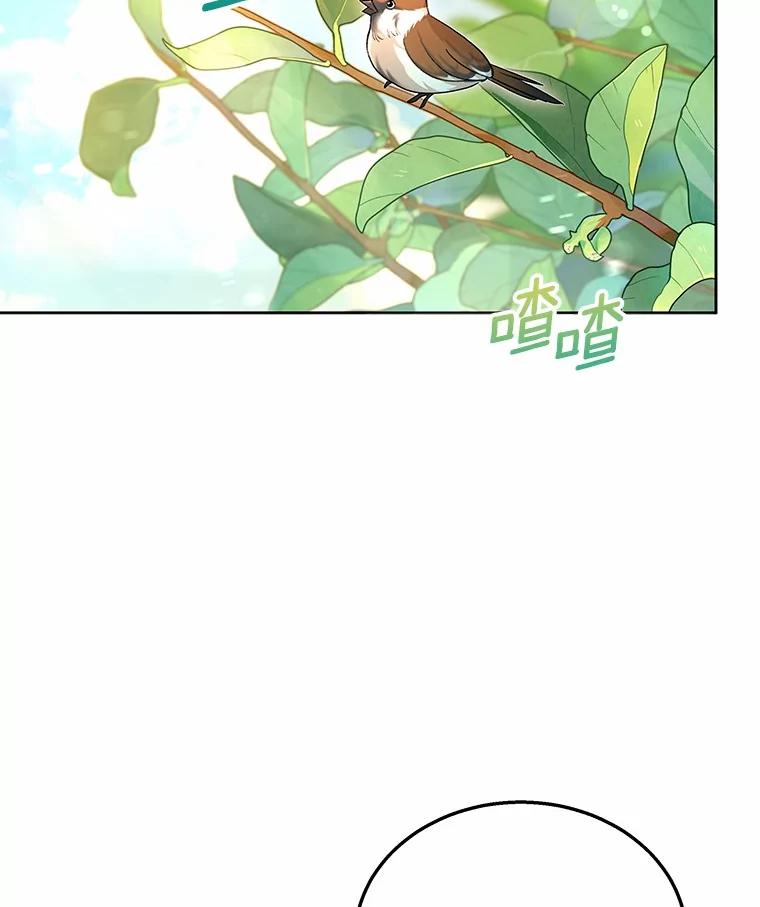 《你好？兽医先生！》23.一百多斤的宝宝 第90页