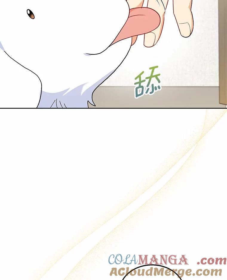 《你好？兽医先生！》23.一百多斤的宝宝 第113页