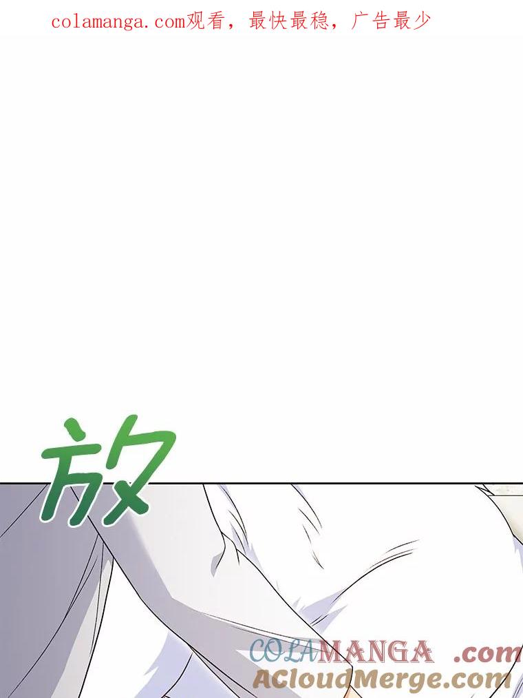 《你好？兽医先生！》23.一百多斤的宝宝 第1页