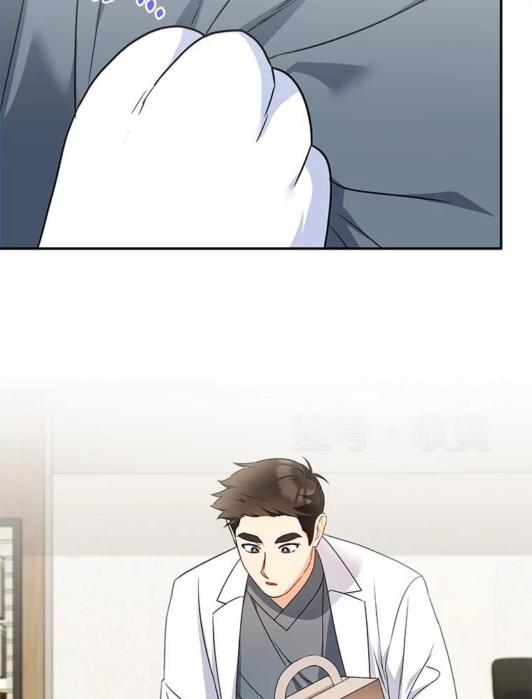 《你好？兽医先生！》24.出院礼物 第91页