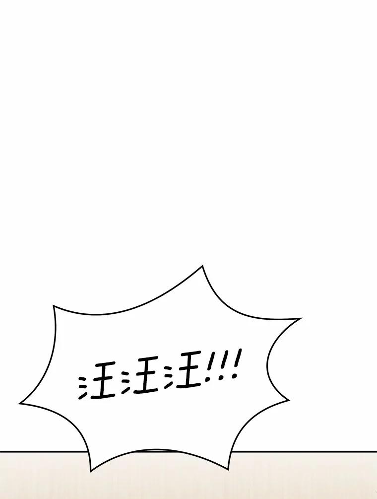 《你好？兽医先生！》24.出院礼物 第110页