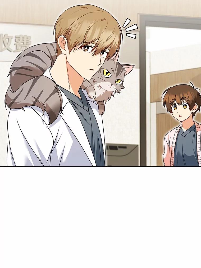 《你好？兽医先生！》24.出院礼物 第111页