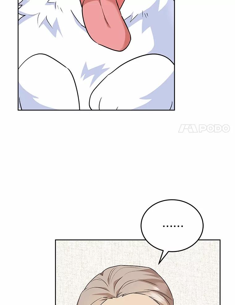《你好？兽医先生！》24.出院礼物 第32页