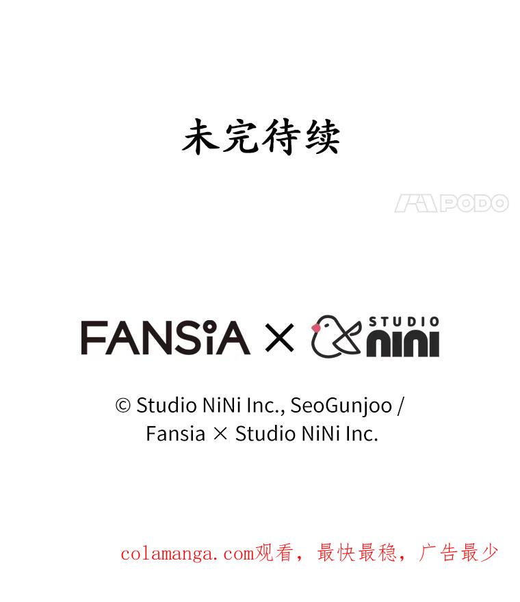 《你好？兽医先生！》24.出院礼物 第134页