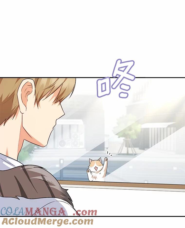 《你好？兽医先生！》24.出院礼物 第129页