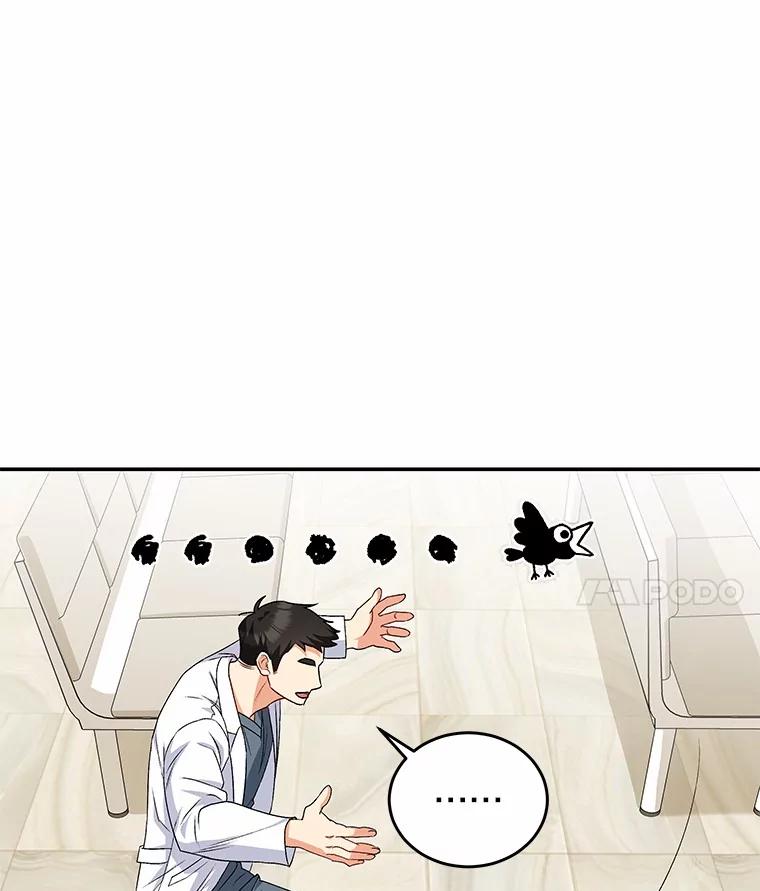 《你好？兽医先生！》24.出院礼物 第123页