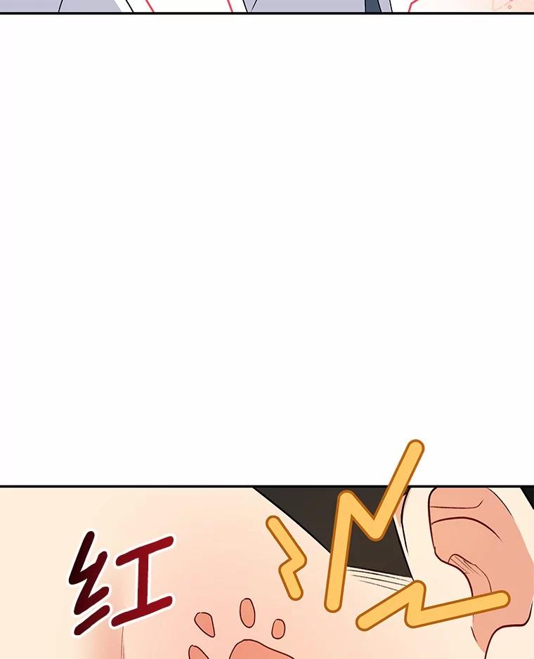 《你好？兽医先生！》24.出院礼物 第115页