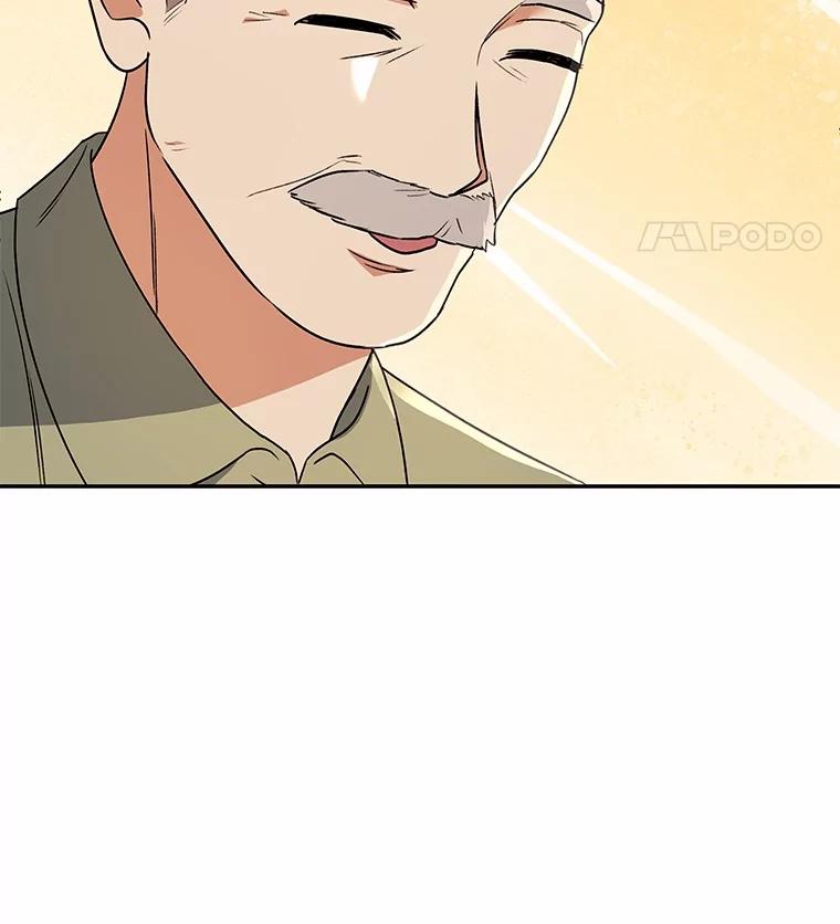 《你好？兽医先生！》24.出院礼物 第76页