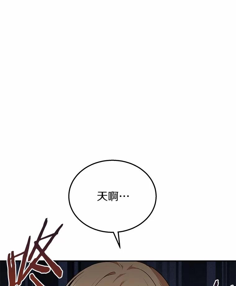 《你好？兽医先生！》25.逃犯 第33页