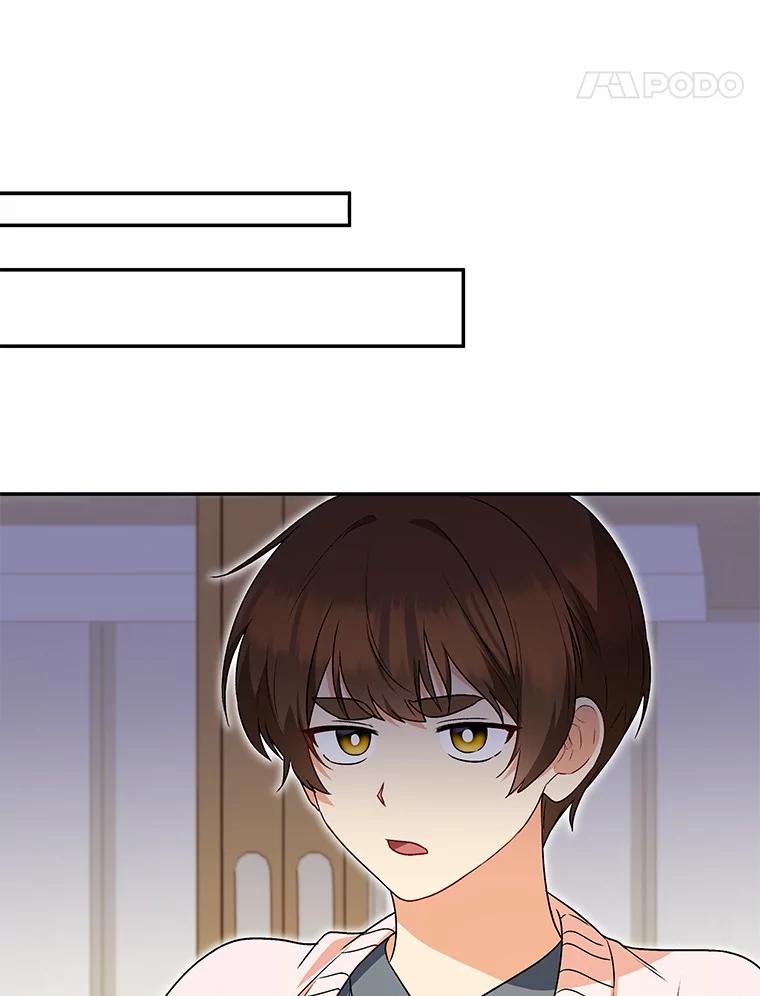 《你好？兽医先生！》25.逃犯 第14页