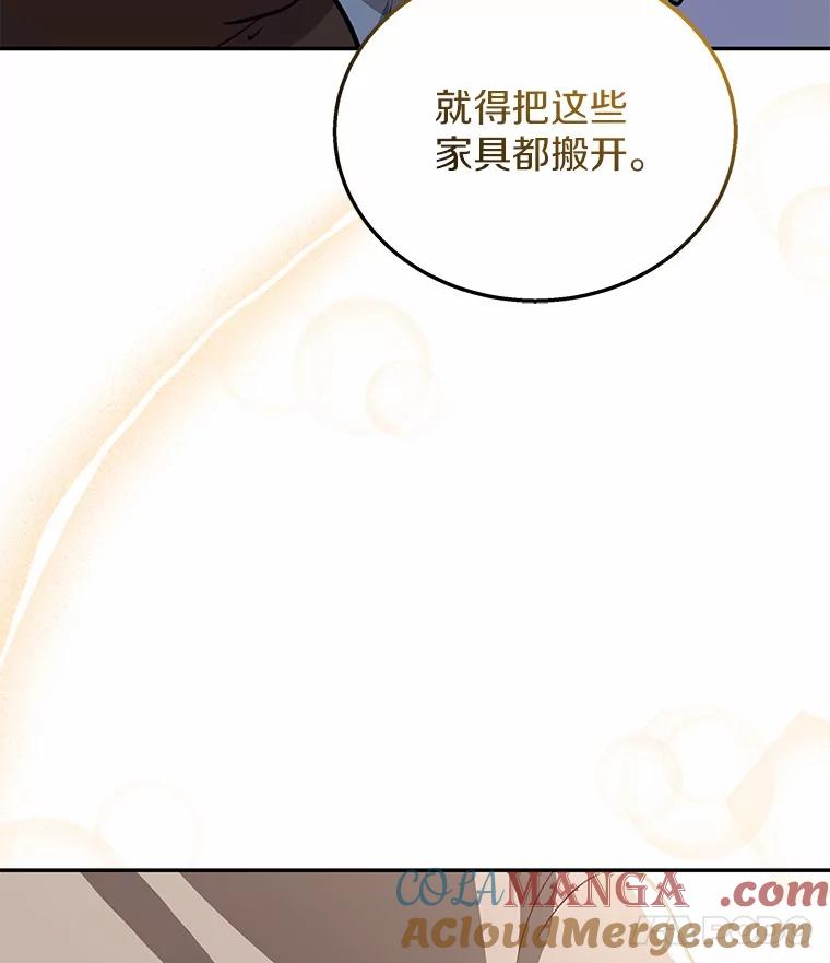 《你好？兽医先生！》25.逃犯 第46页