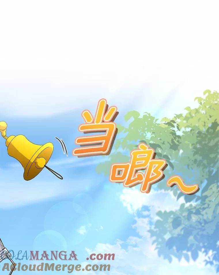 《你好？兽医先生！》25.逃犯 第28页