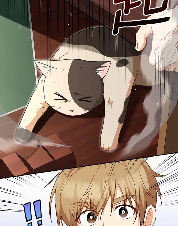 《你好？兽医先生！》25.逃犯 第77页