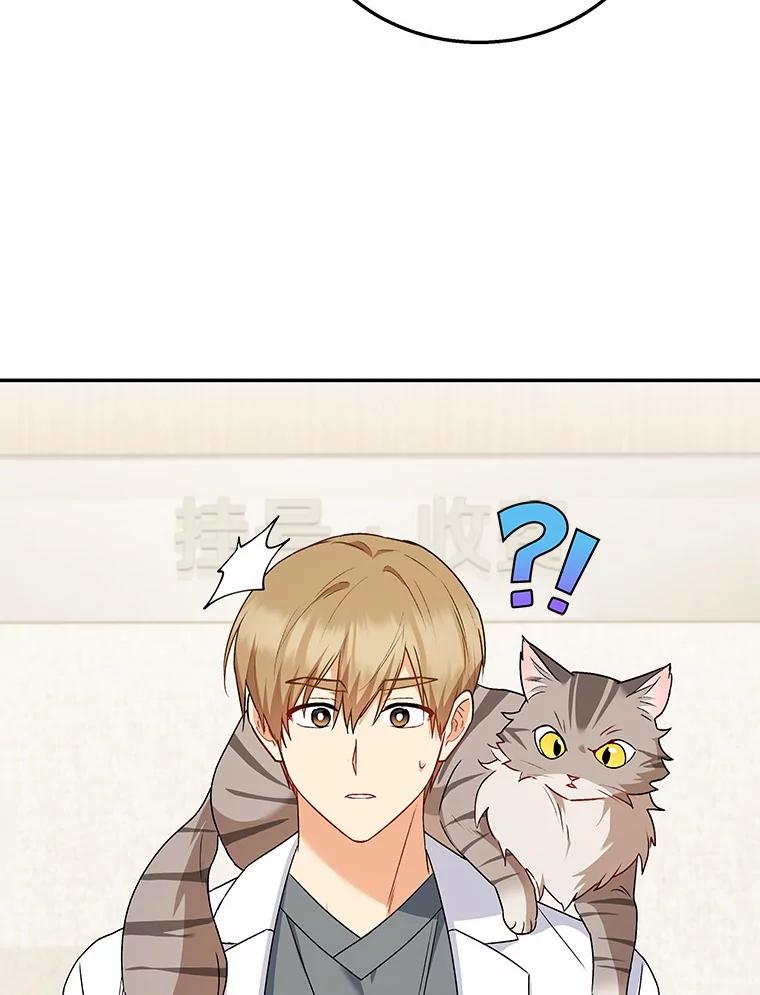 《你好？兽医先生！》25.逃犯 第5页