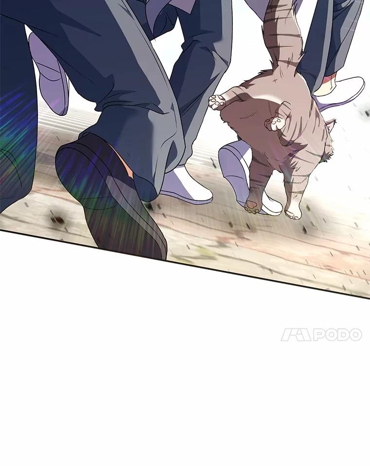 《你好？兽医先生！》25.逃犯 第30页