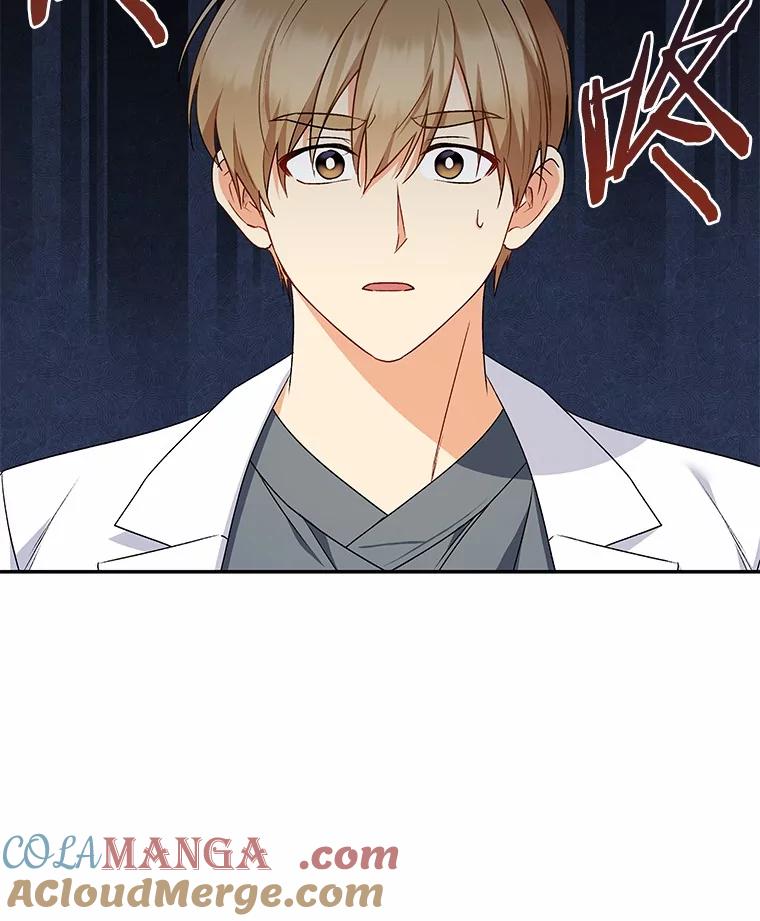 《你好？兽医先生！》25.逃犯 第34页