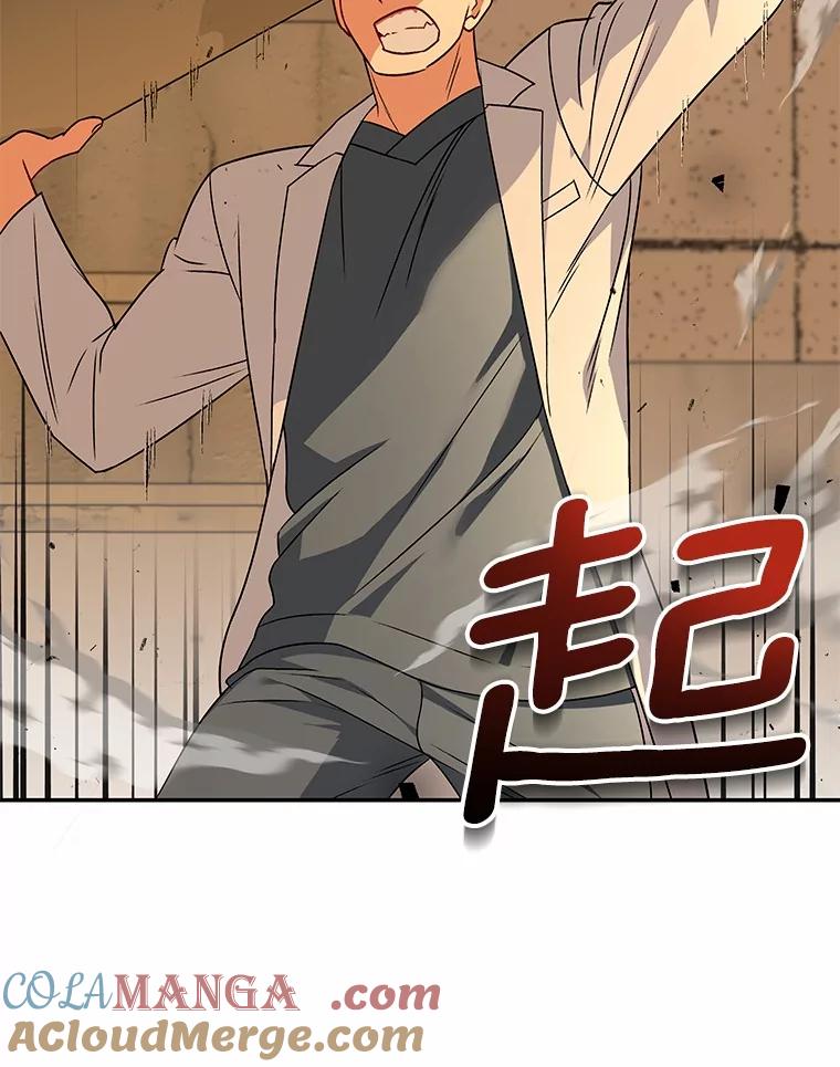 《你好？兽医先生！》26.不可或缺 第41页