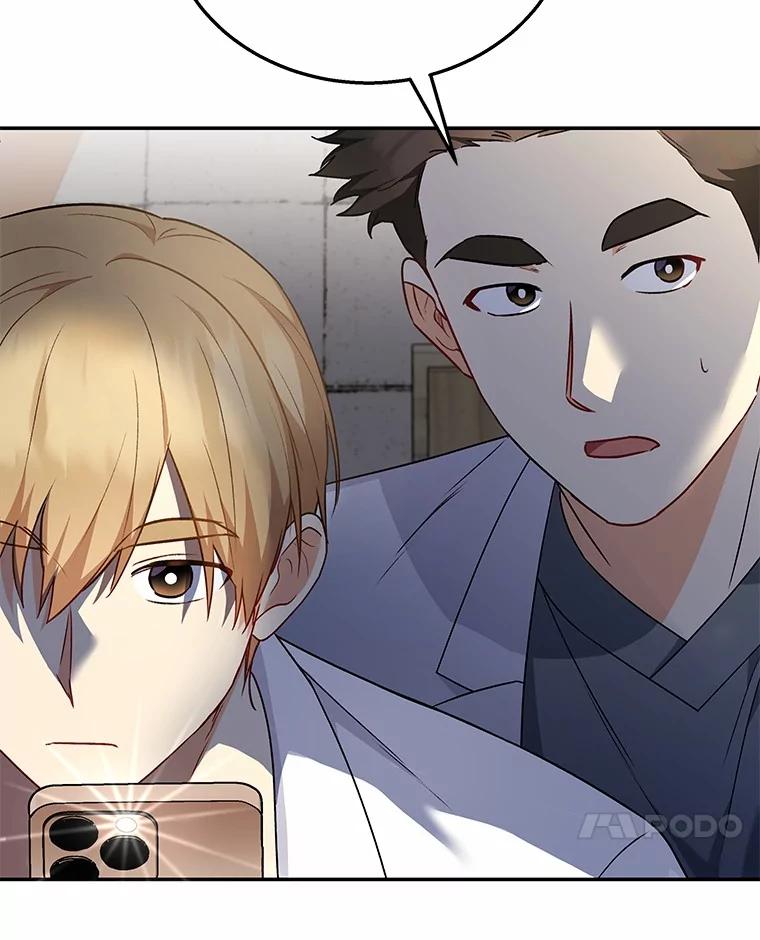 《你好？兽医先生！》26.不可或缺 第7页