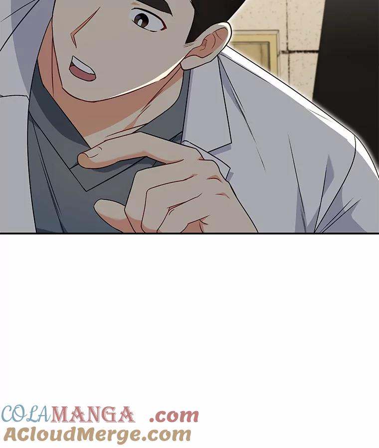 《你好？兽医先生！》26.不可或缺 第13页