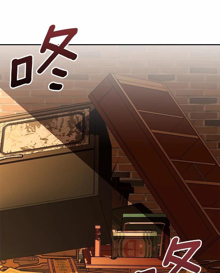 《你好？兽医先生！》26.不可或缺 第28页