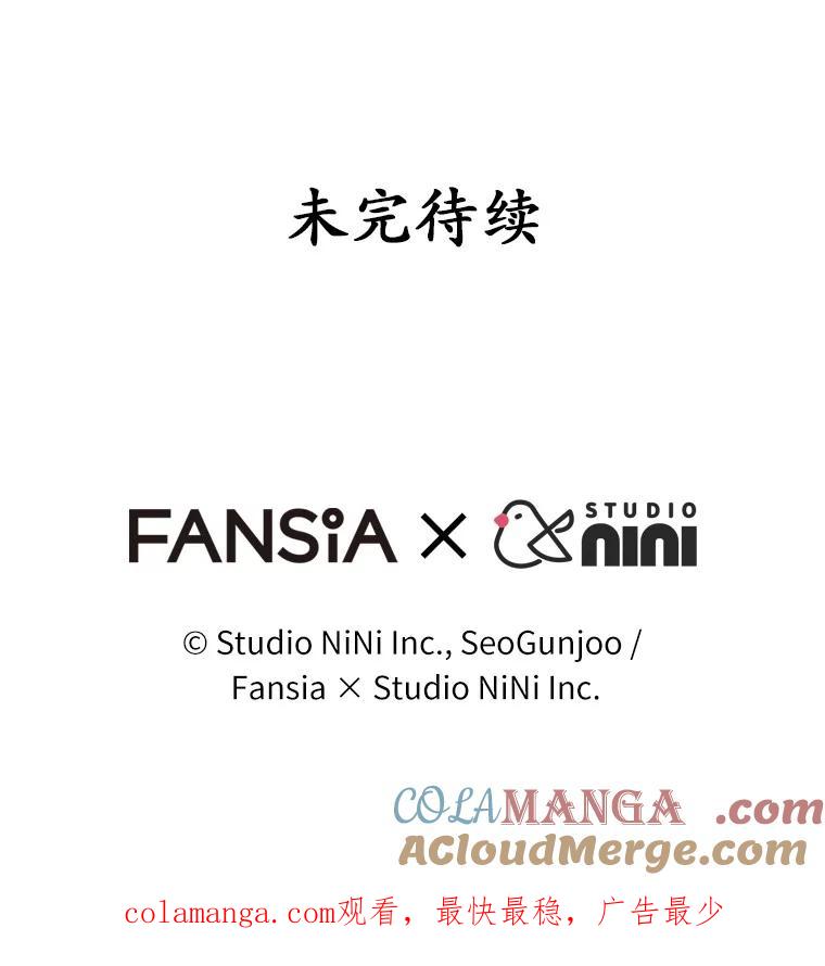 《你好？兽医先生！》26.不可或缺 第129页