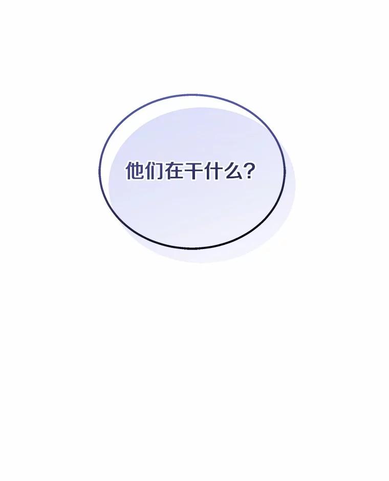 《你好？兽医先生！》26.不可或缺 第19页