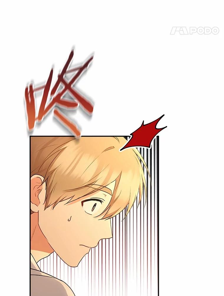 《你好？兽医先生！》26.不可或缺 第51页