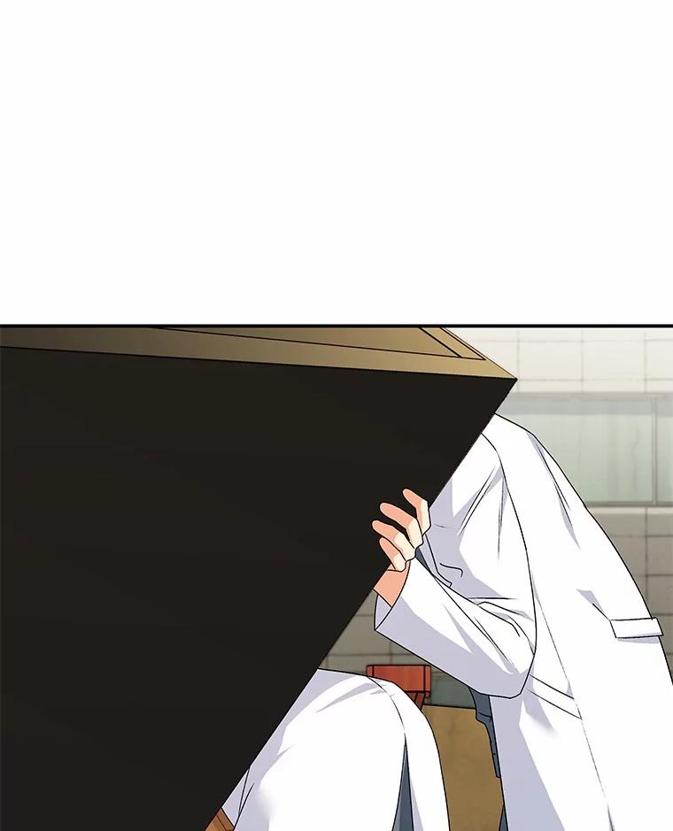 《你好？兽医先生！》26.不可或缺 第16页