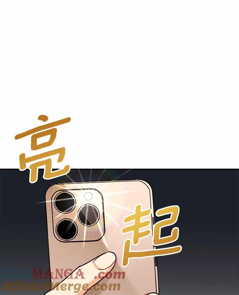 《你好？兽医先生！》26.不可或缺 第5页