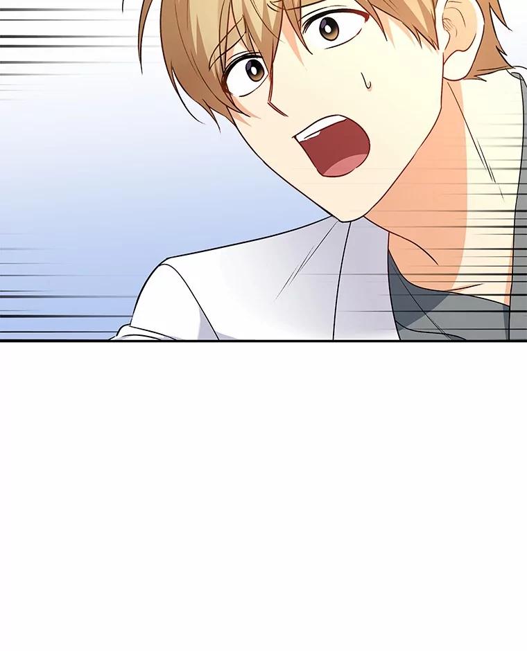 《你好？兽医先生！》26.不可或缺 第2页